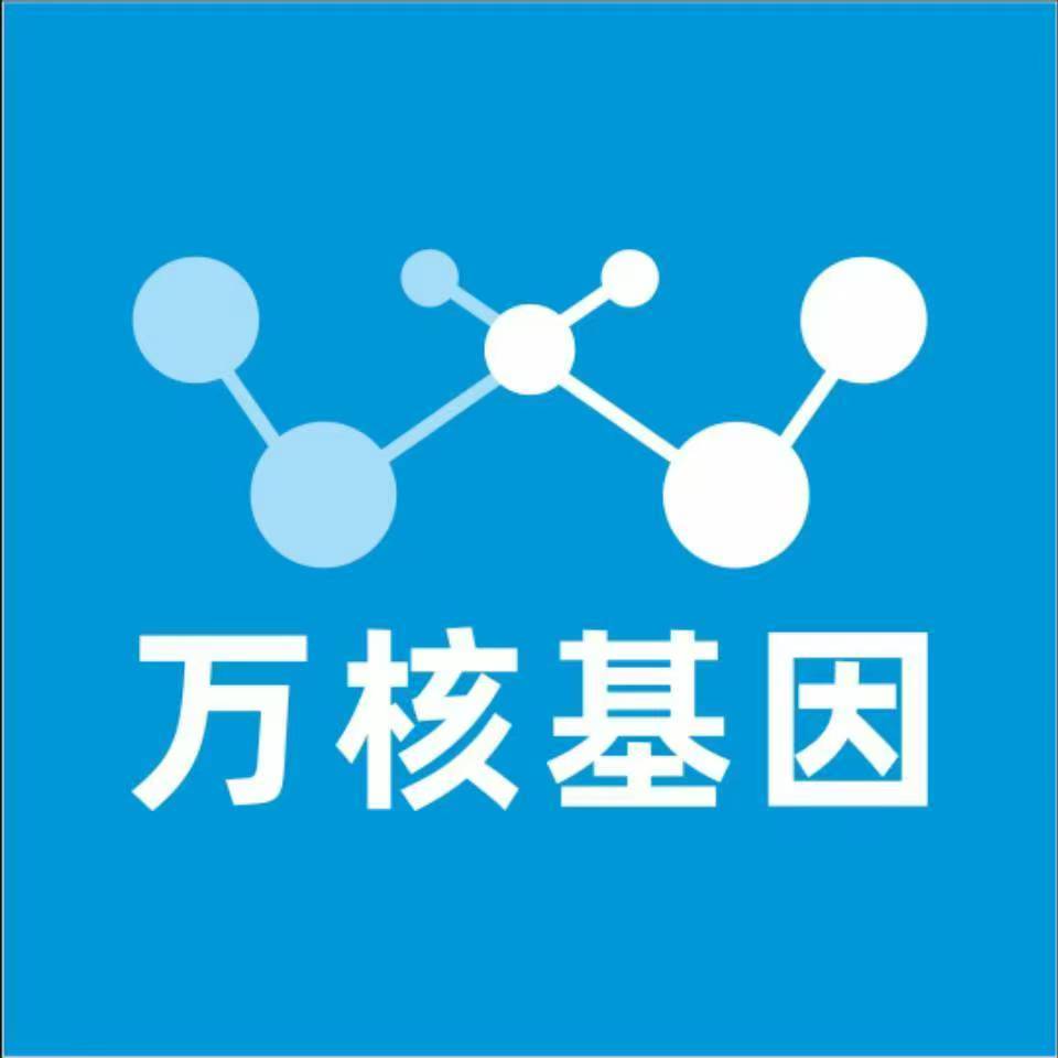 嘉兴嘉善万核基因亲子鉴定